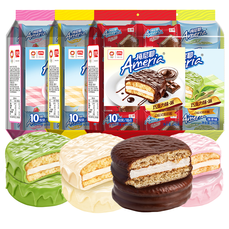 盼盼梅尼耶巧克力味派松软美味早餐多口味混合--97 到手价¥21.90