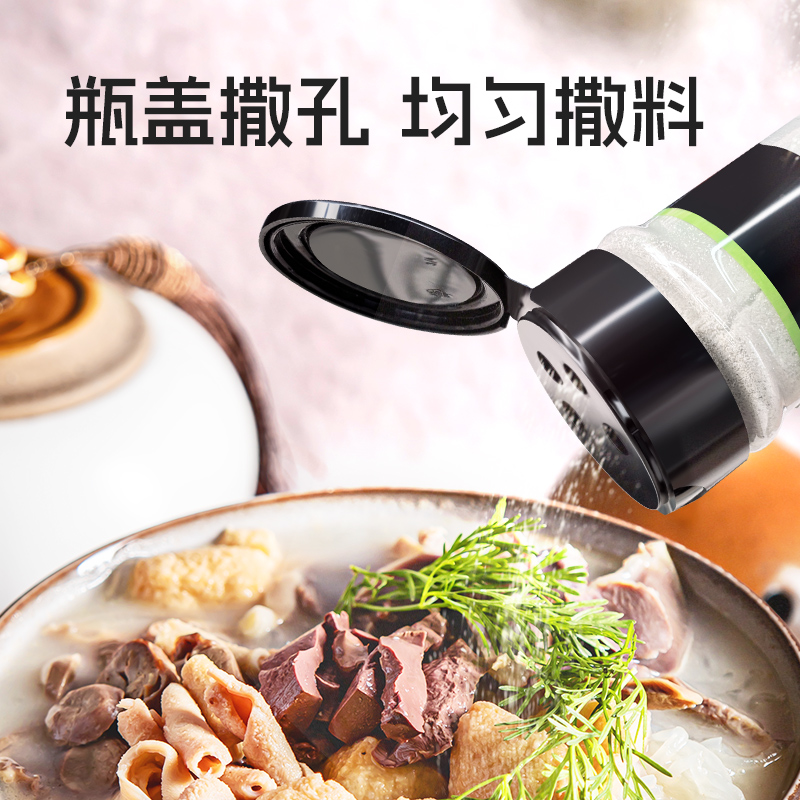 莲花白胡椒粉55g  零添加中西餐牛排意面调料撒料烤肉烧烤香辛料 图片 6