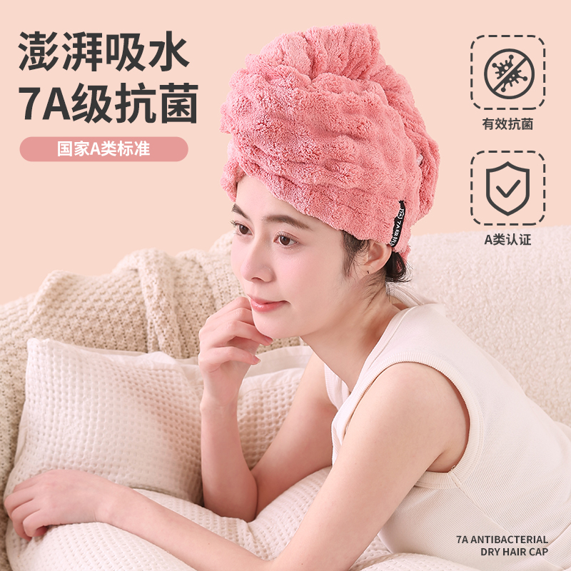 【居家好物】馨织图-7A级抗菌防螨防臭泡泡绒一片式干发帽-BL01 图片 4