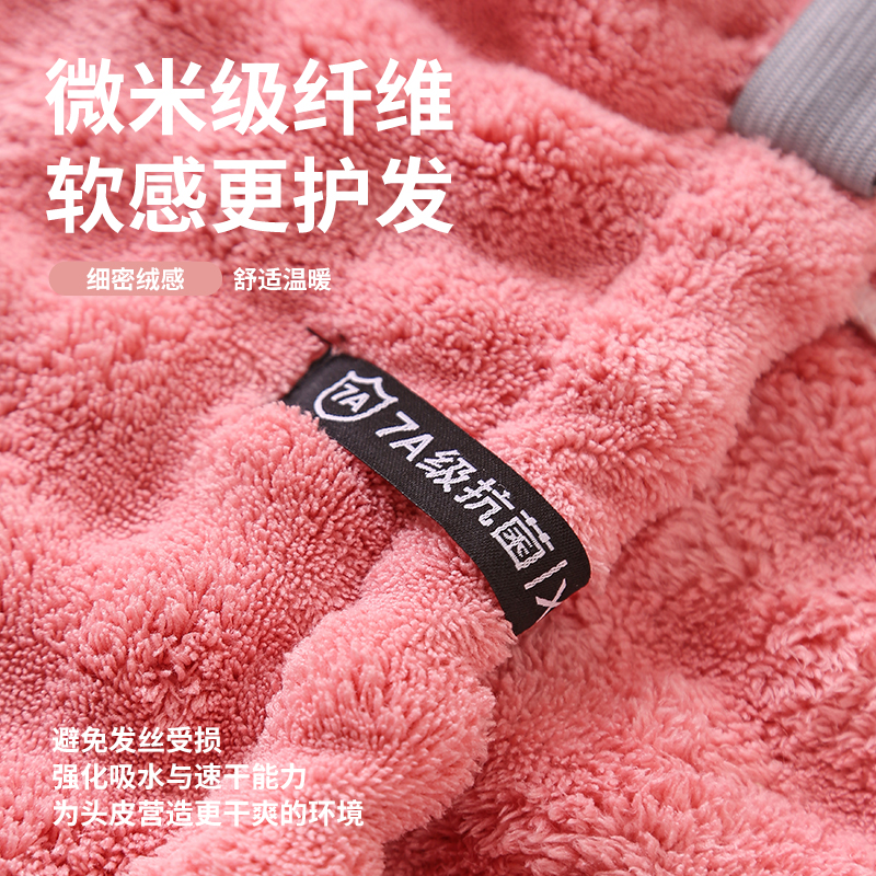 【居家好物】馨织图-7A级抗菌防螨防臭泡泡绒一片式干发帽-BL01 图片 6
