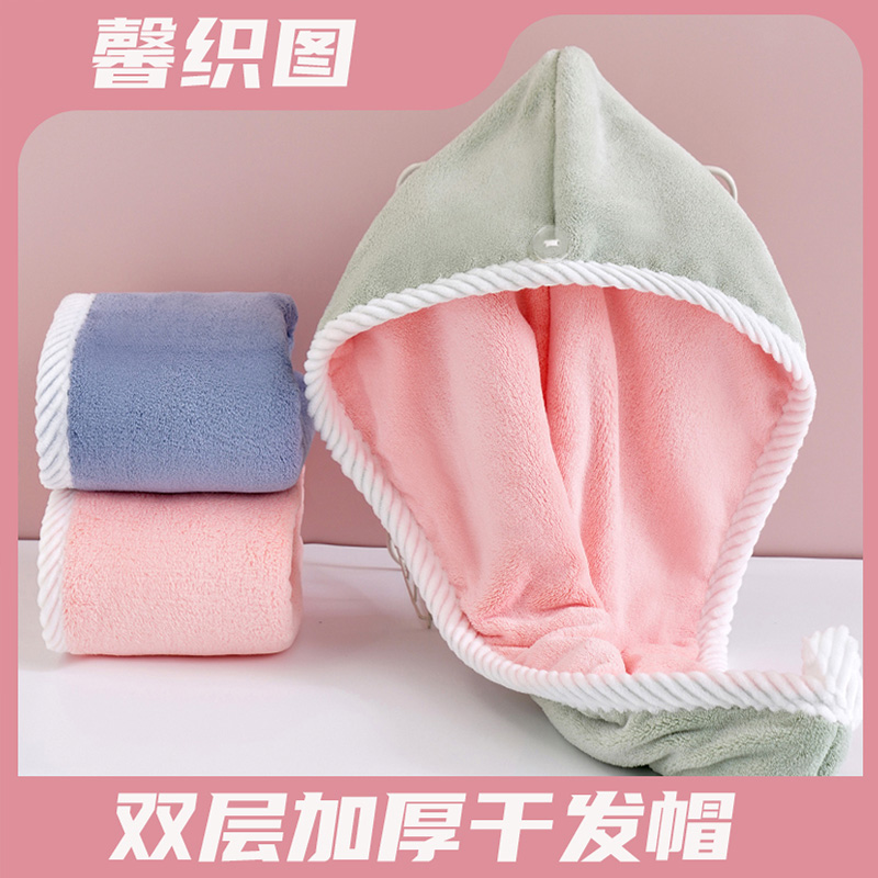 【居家好物】馨织图-双层双面干发帽加厚包头毛巾吸水-AR01 图片 2