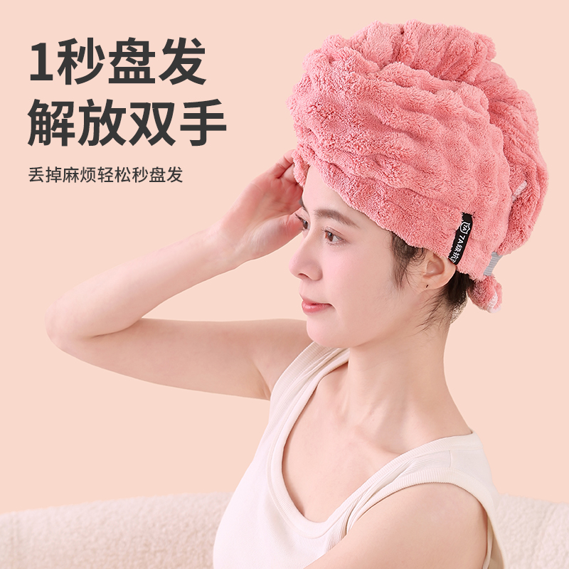 【居家好物】馨织图-7A级抗菌防螨防臭泡泡绒一片式干发帽-BL01 图片 3