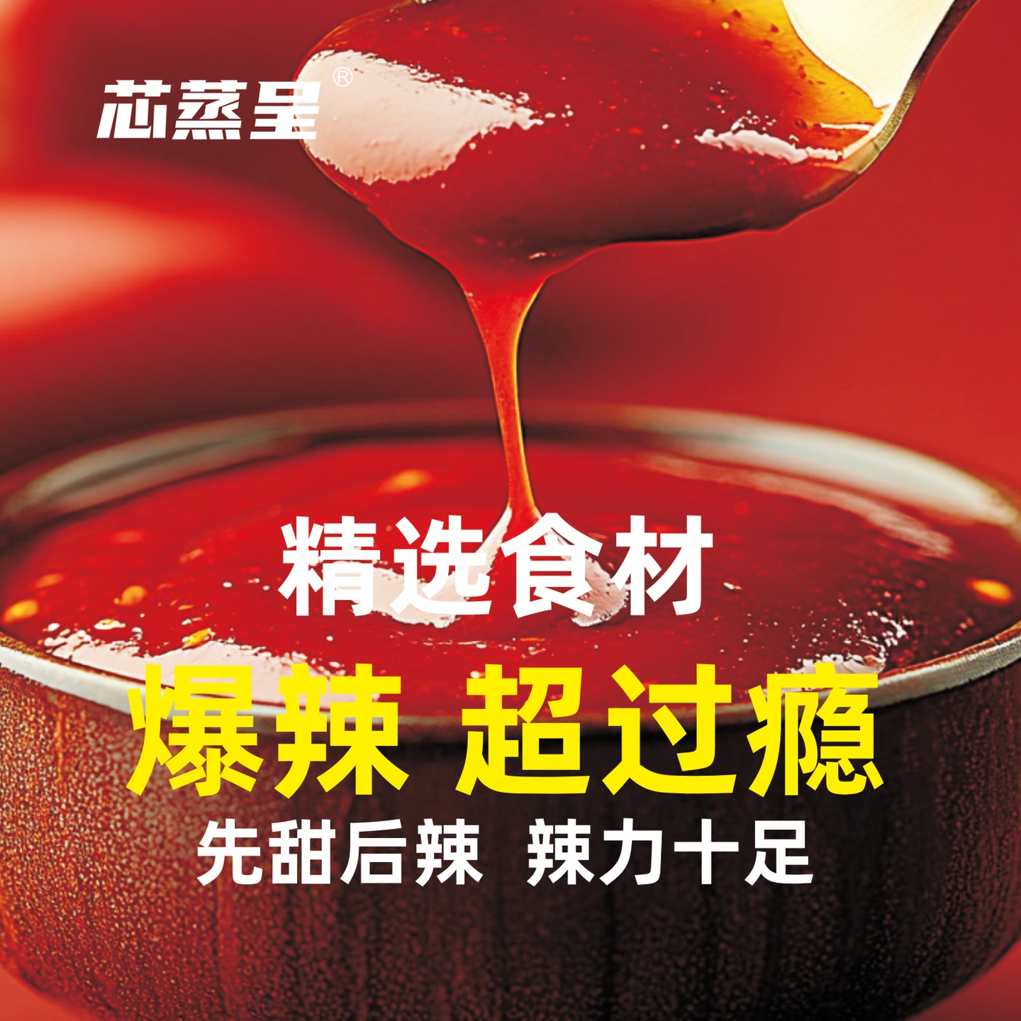 【混合三拼】芯蒸呈麻酱火鸡面甜辣炸鸡番茄肉酱味火鸡面各4包 图片 5