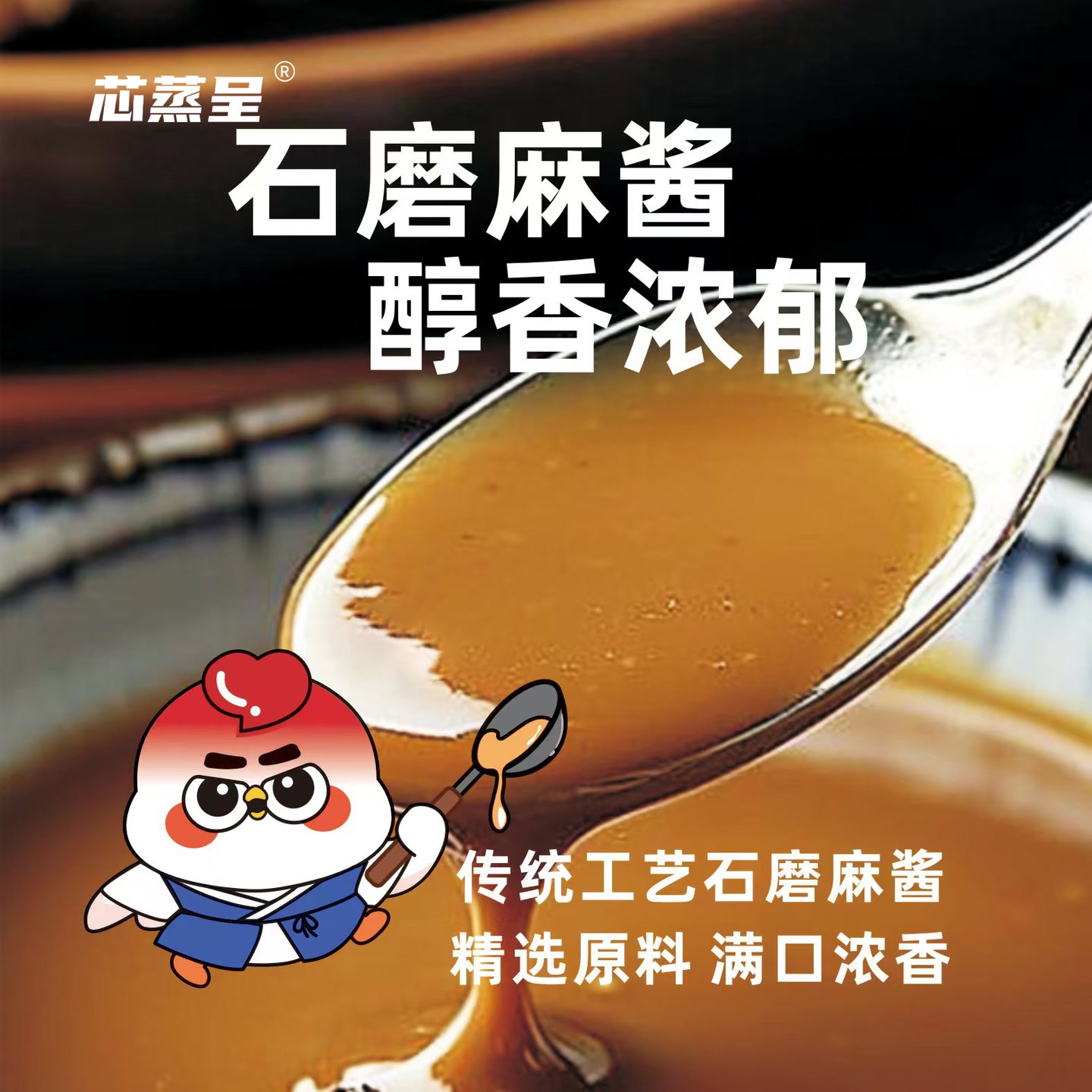 【混合三拼】芯蒸呈麻酱火鸡面甜辣炸鸡番茄肉酱味火鸡面各4包 图片 4