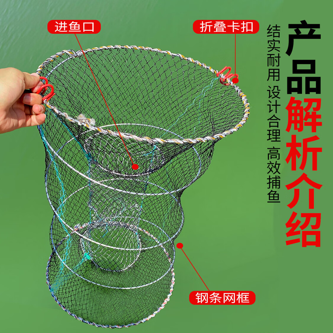 梦达甲鱼笼黑鱼笼螃蟹抓鱼网笼折叠捕鱼花篮鱼笼 图片 3