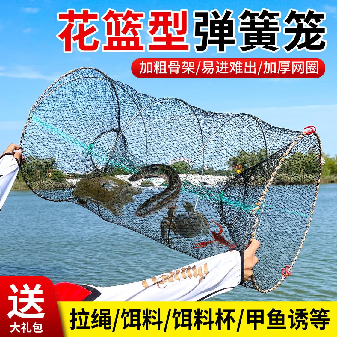 梦达甲鱼笼黑鱼笼螃蟹抓鱼网笼折叠捕鱼花篮鱼笼 图片 2