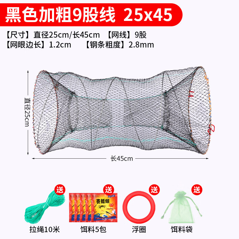 梦达甲鱼笼黑鱼笼螃蟹抓鱼网笼折叠捕鱼花篮鱼笼 图片 5