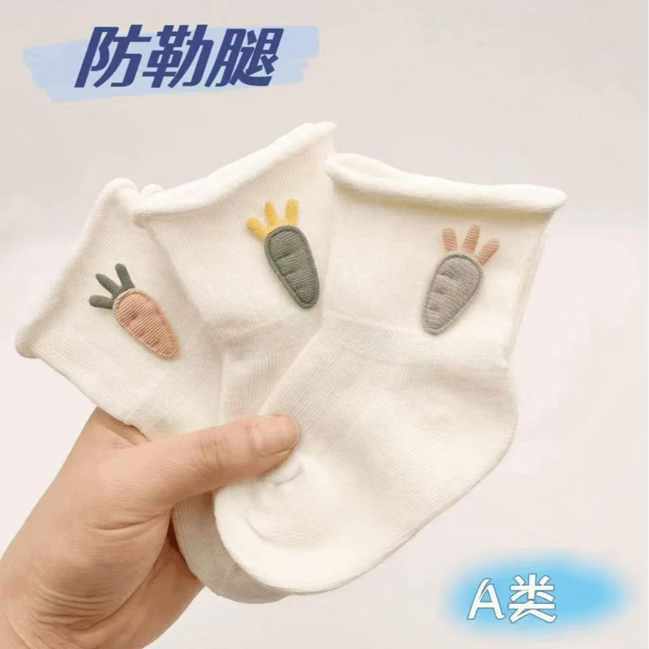 婴儿袜子春秋棉无骨新生幼儿秋冬款初生宝宝儿童中筒短袜不勒腿 到手价¥6.80
