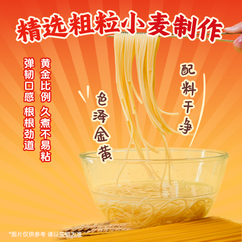 合味芳经典意大利面番茄肉酱黑椒肉酱意面酸甜浓郁 图片 4
