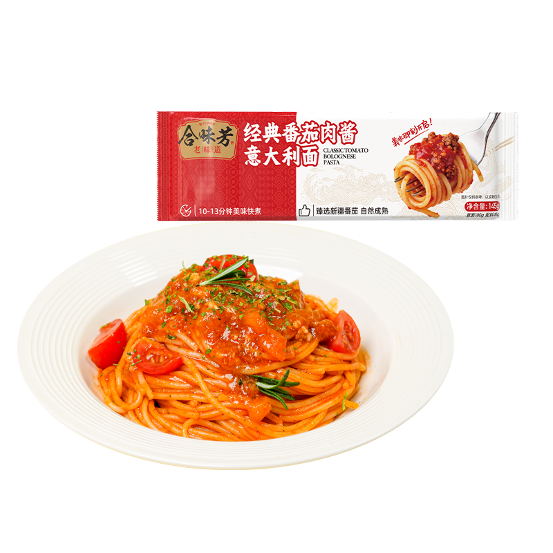合味芳经典意大利面番茄肉酱黑椒肉酱意面酸甜浓郁 图片 7