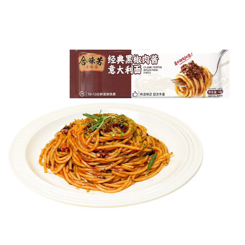 合味芳经典意大利面番茄肉酱黑椒肉酱意面酸甜浓郁 图片 8