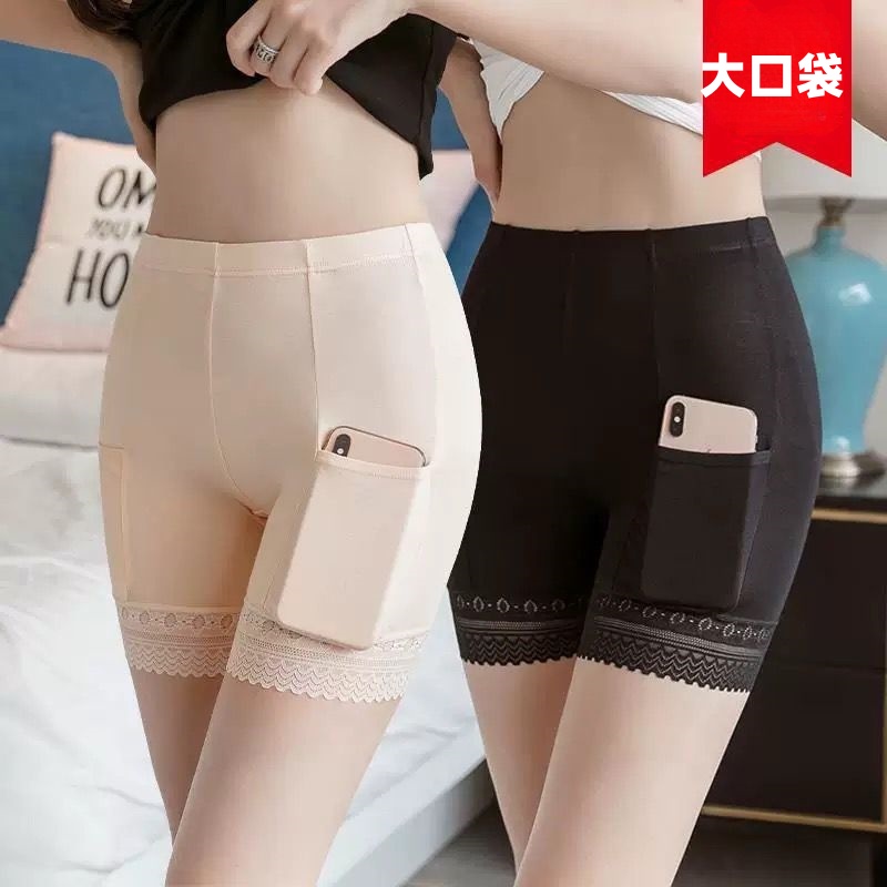 特惠带大口袋外穿三分打底裤大码胖mm安全裤女夏防走光保险裤短裤 到手价¥5.88