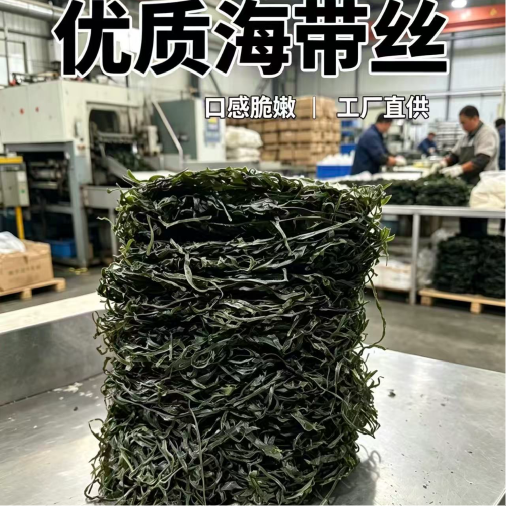 烘干圆盘海带丝免切免煮 图片 1