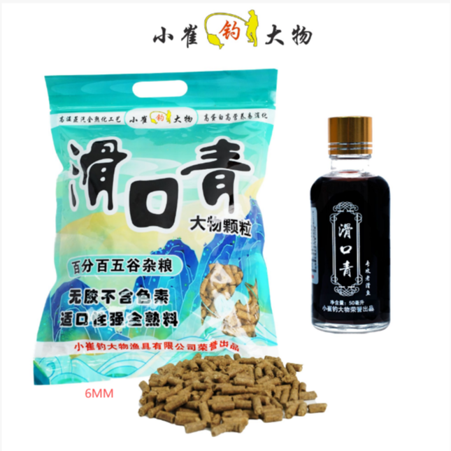 滑口青颗粒通杀黑坑水库大物青鱼草鱼颗粒高蛋白纯熟料 到手价¥18.80
