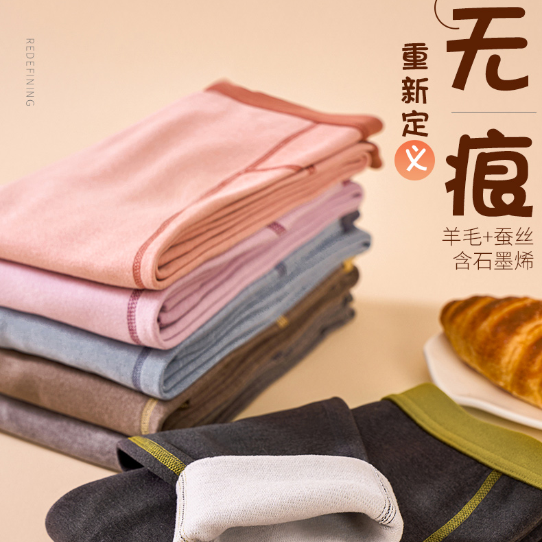 6888-秋冬内穿儿童加厚德绒保暖裤打底裤大童 到手价¥19.99