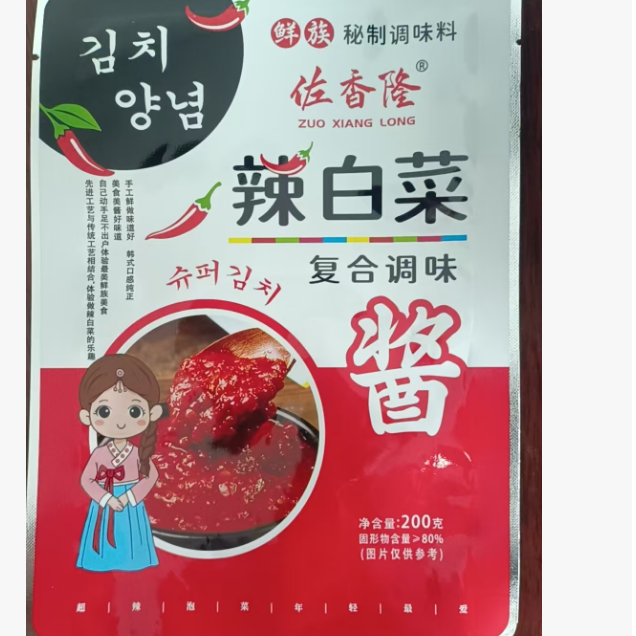 佐香隆，朝鲜风味，辣白菜酱家庭版优惠装 到手价¥19.90