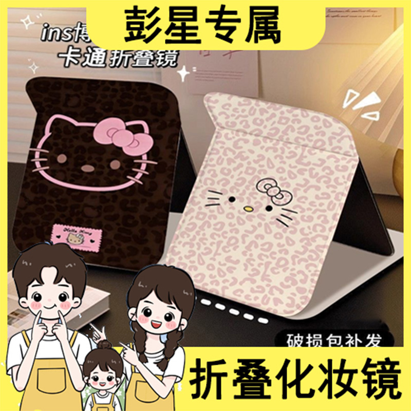 【彭星专属】蜡笔小新化妆镜随身折叠便携式台式学生宿舍梳妆镜 到手价¥3.99
