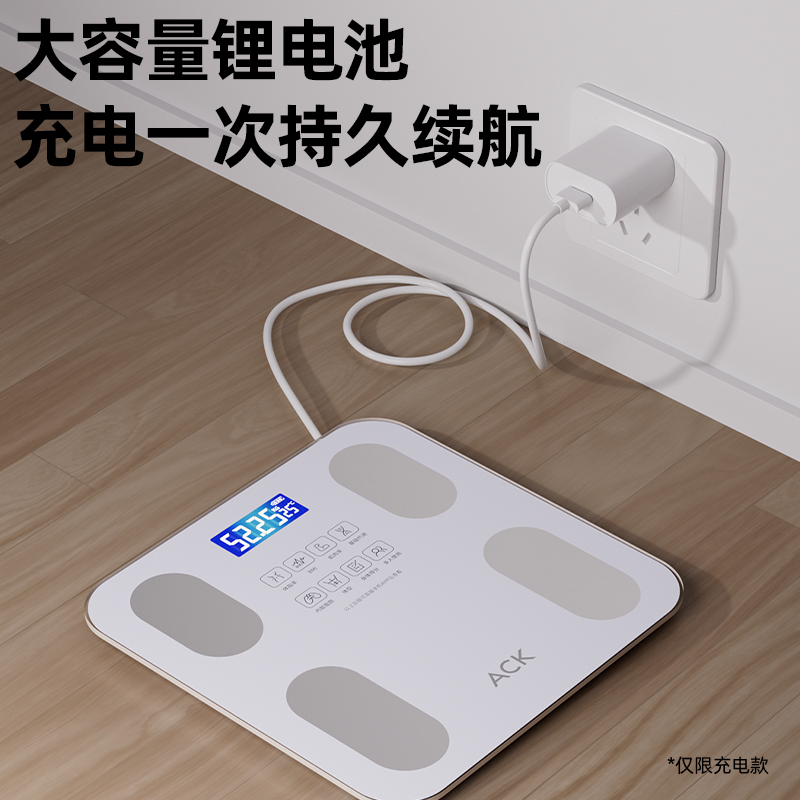 【品牌好物】艾斯凯体脂秤体重秤家用精准智能电子秤专用连接手机 图片 5