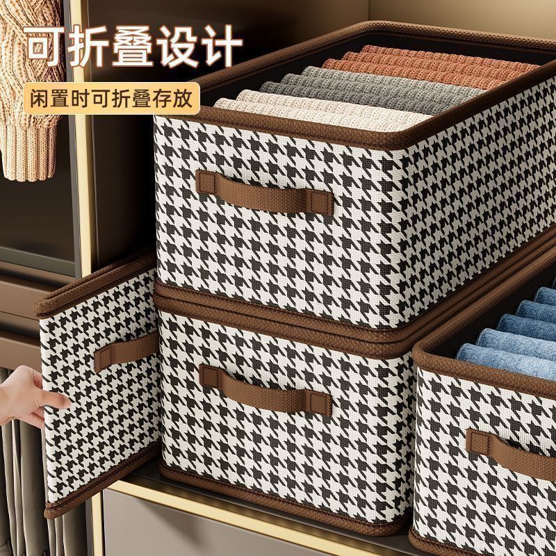 千鸟格收纳箱装衣服可折叠整理衣服衣柜家用宿舍车载收纳-77 到手价¥7.90