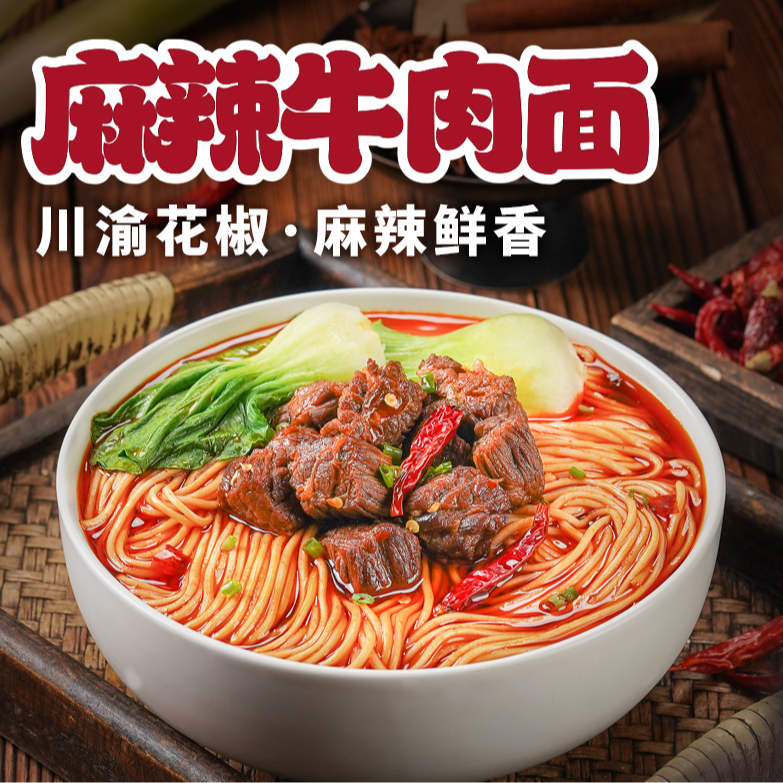 【主播推荐】五谷道场非油炸番茄鸡蛋麻辣牛肉小鸡蘑菇方便面泡面 图片 6