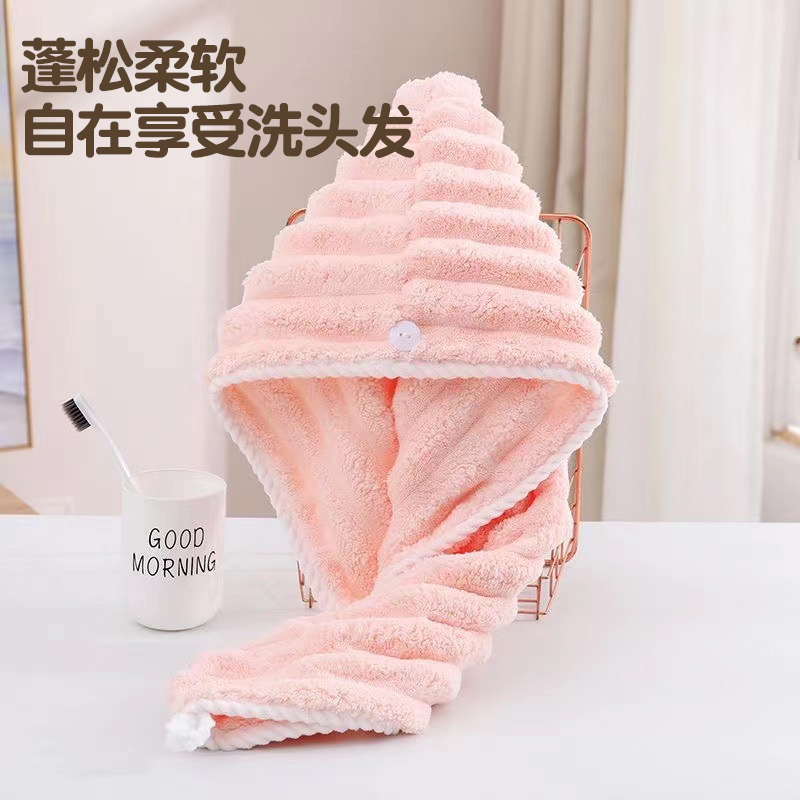 波浪纹干发帽家用清新可爱加厚柔软舒适吸水毛绒包头干发帽 图片 5