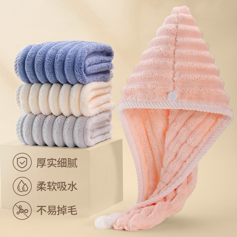 波浪纹干发帽家用清新可爱加厚柔软舒适吸水毛绒包头干发帽 图片 4