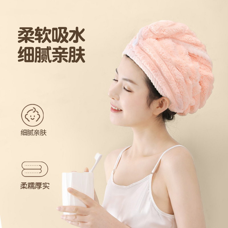 波浪纹干发帽家用清新可爱加厚柔软舒适吸水毛绒包头干发帽 图片 3