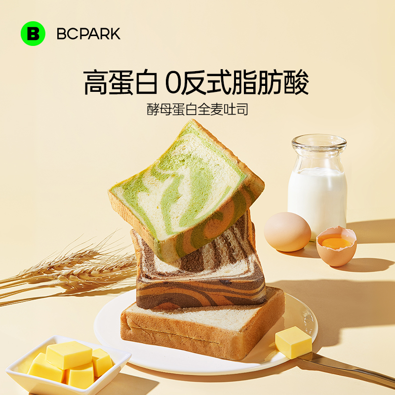 碧翠园全麦吐司面包酵母早餐健身巧克力休闲抹茶零食营养速食zmy 到手价¥19.90