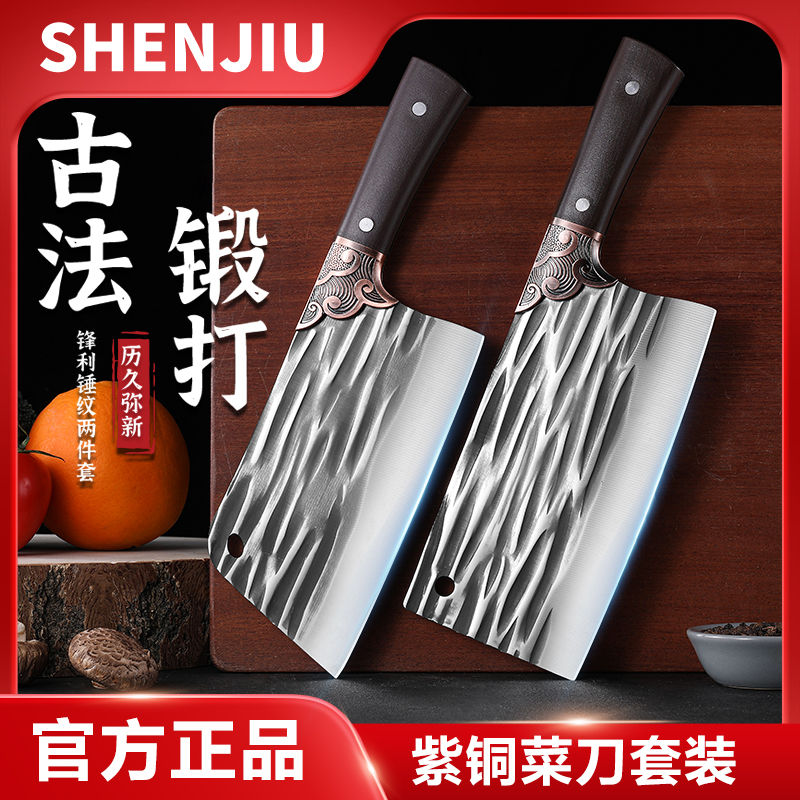 【砍切两件套】手工锻打菜刀斩切刀两件套厨房家用刀具砍骨刀锋利 到手价¥29.90