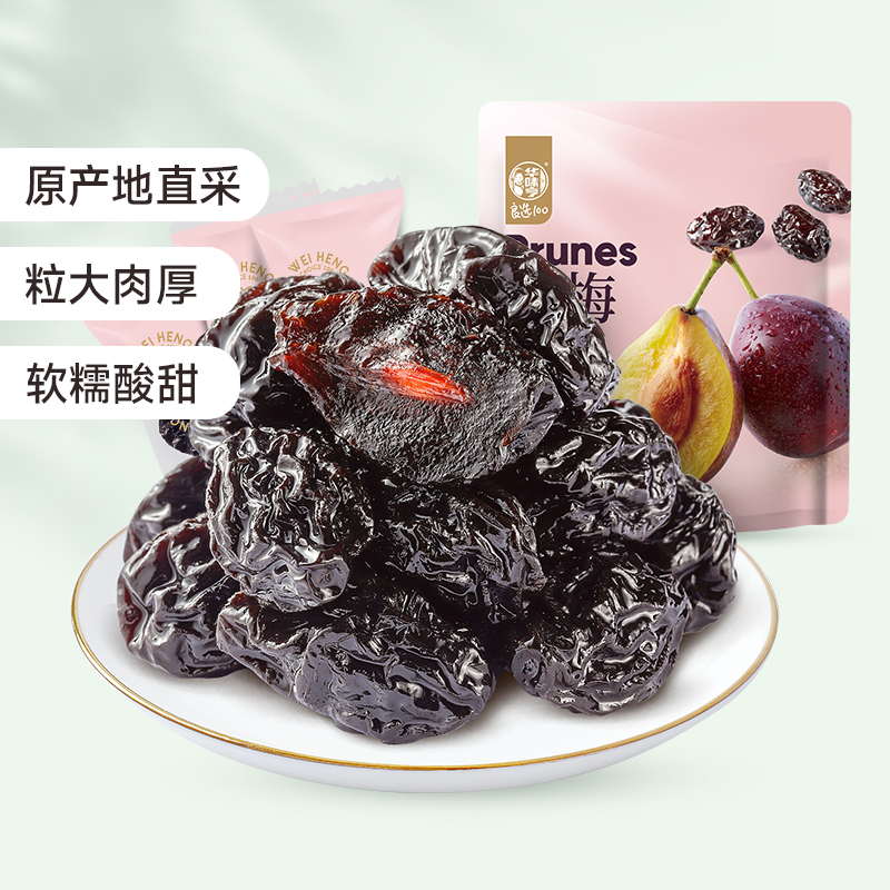 【华味亨 西梅干 】华味亨西梅干400g/2袋 内含独立小包装 到手价¥19.90