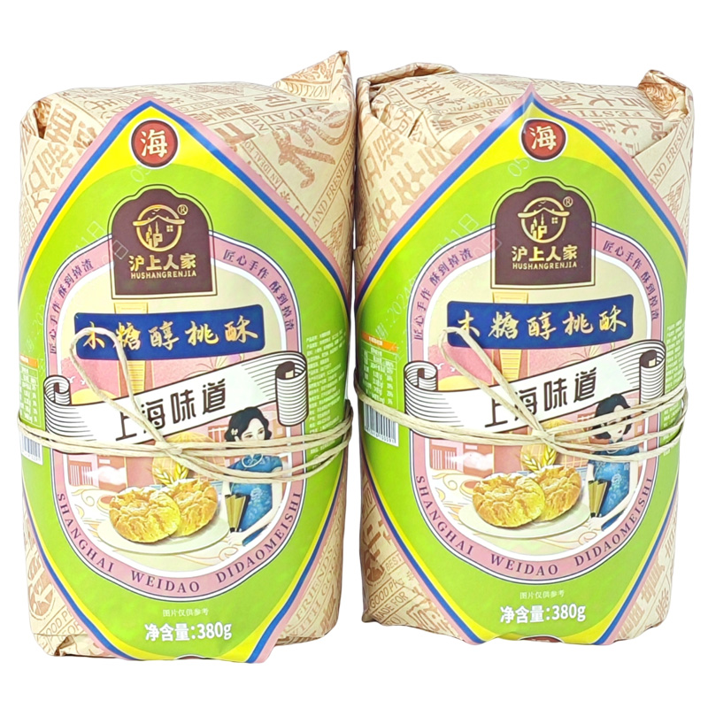 【19.9发2包】沪上人家380克桃酥木糖醇桃酥 图片 9