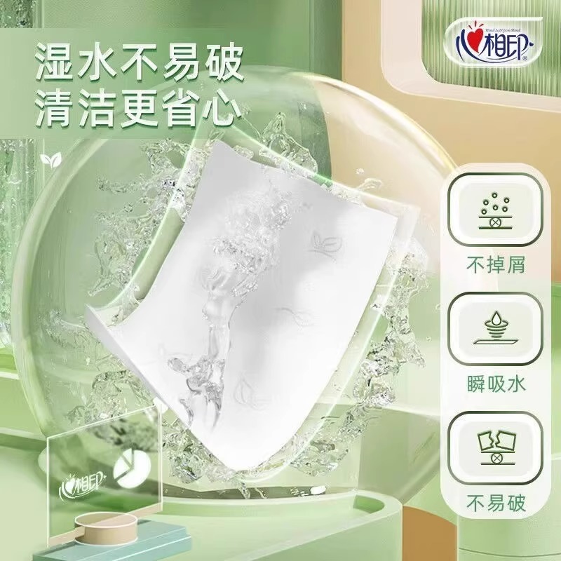 心相印茶语餐巾纸2包便携式实惠装抽纸手帕纸卫生纸纸巾小包V 图片 6