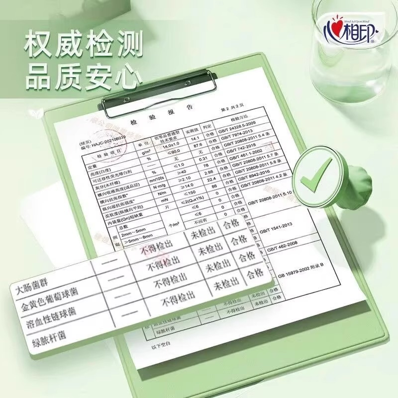 心相印茶语餐巾纸2包便携式实惠装抽纸手帕纸卫生纸纸巾小包V 图片 5