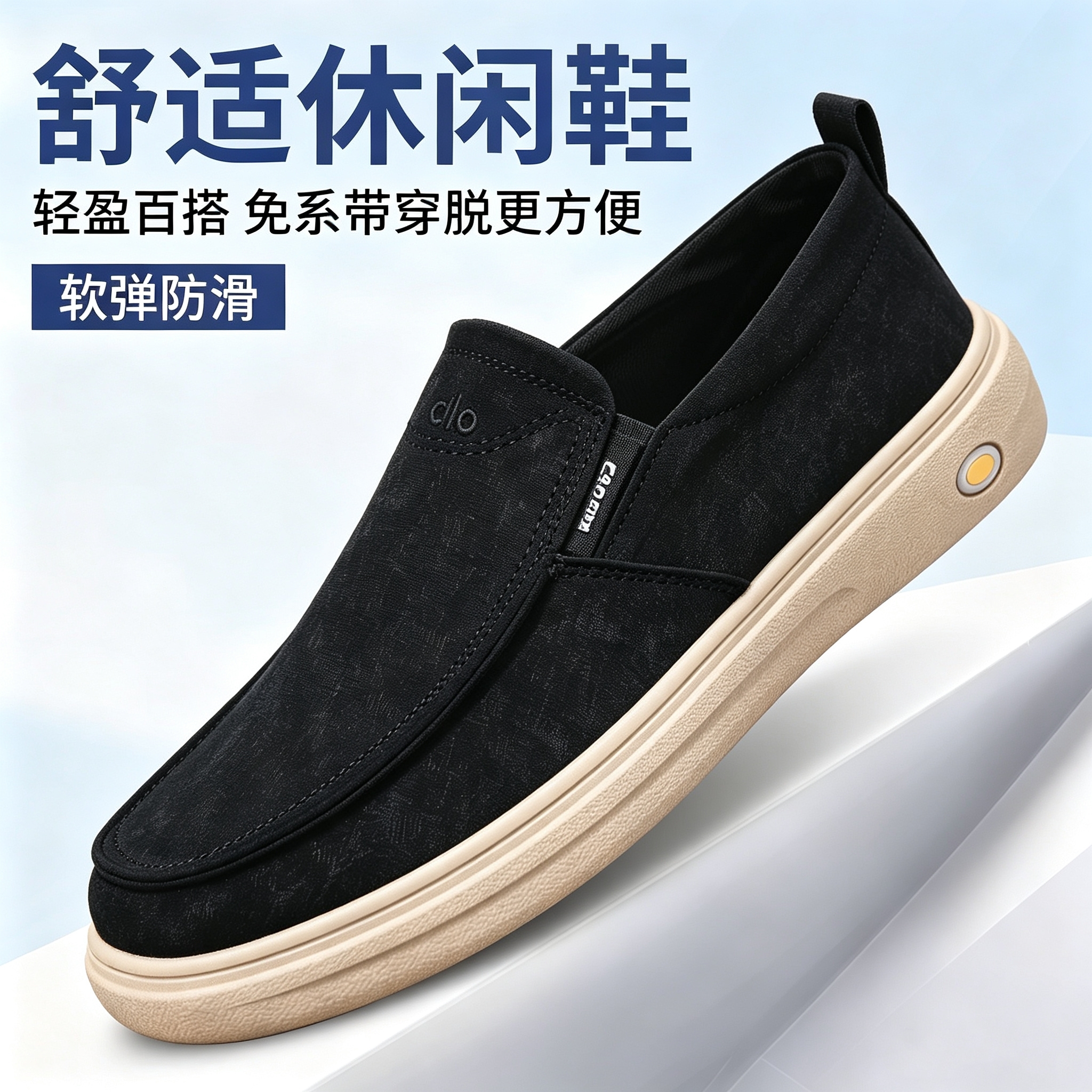 新款男士透气软底软面防滑一脚蹬爸爸鞋休闲百搭老北京布鞋A921 到手价¥39.90