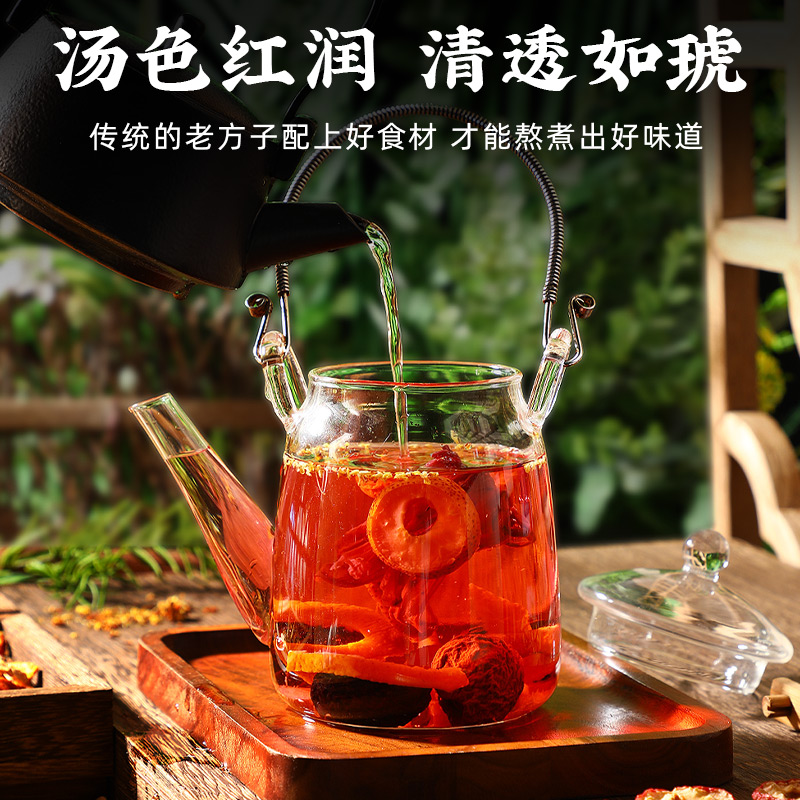 福小兵正宗老北京桂花酸梅汤乌梅汤原材料包煮自制乌梅汤解腻饮品 图片 5