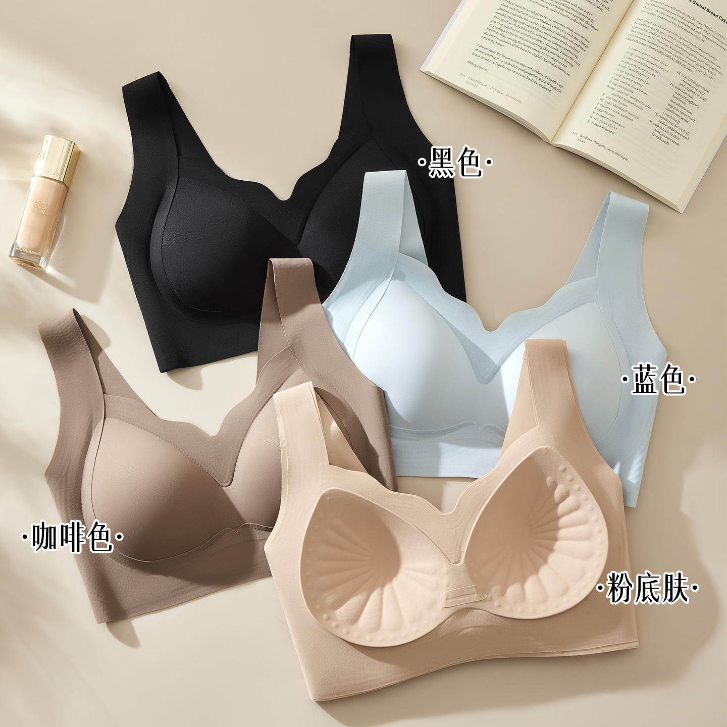 【无痕文胸遮副乳/卡码拍大】H003云朵上托宽肩带固定菊花杯美背 到手价¥13.99