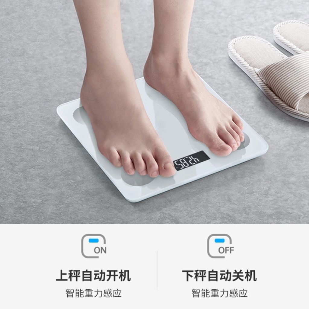 沪众家用智能体脂秤充电款精准体重秤称重计已接入米家APP 图片 5