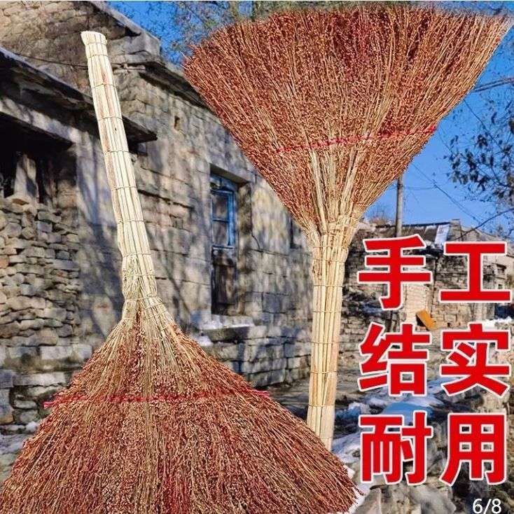 高粱扫把老式扫帚加厚手工扫地笤帚工地家用学校环卫户外结实耐用 到手价¥7.90