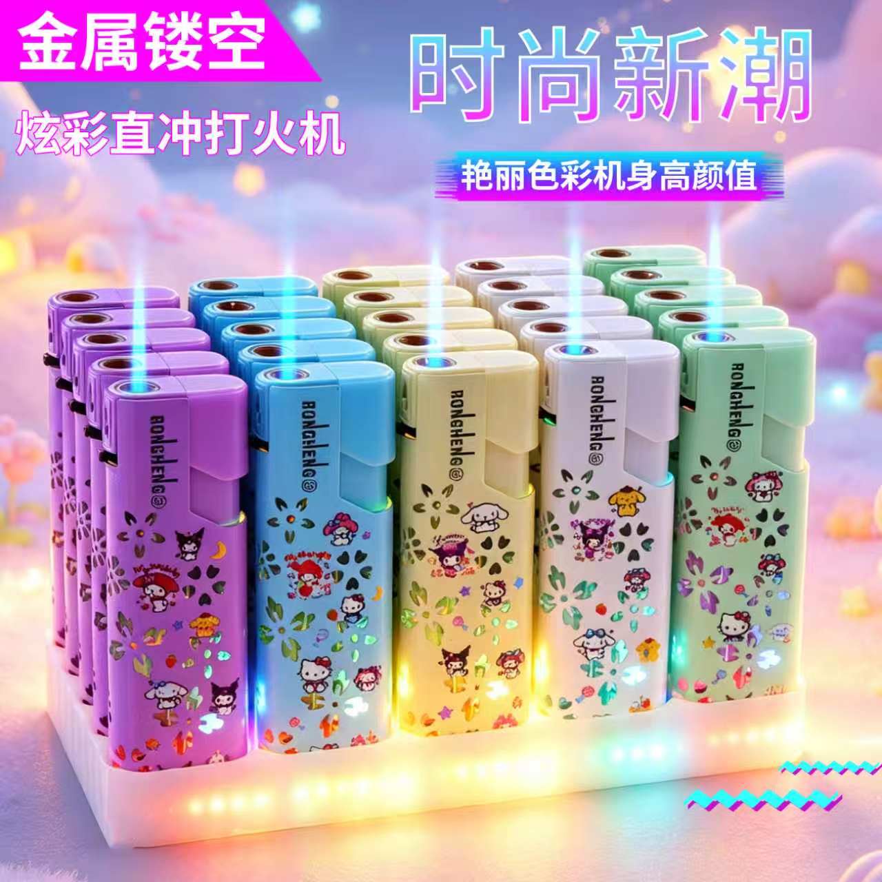 2026金属镂空机身创意时尚防爆可充气闪灯亮光打火机送男友礼品 到手价¥7.99