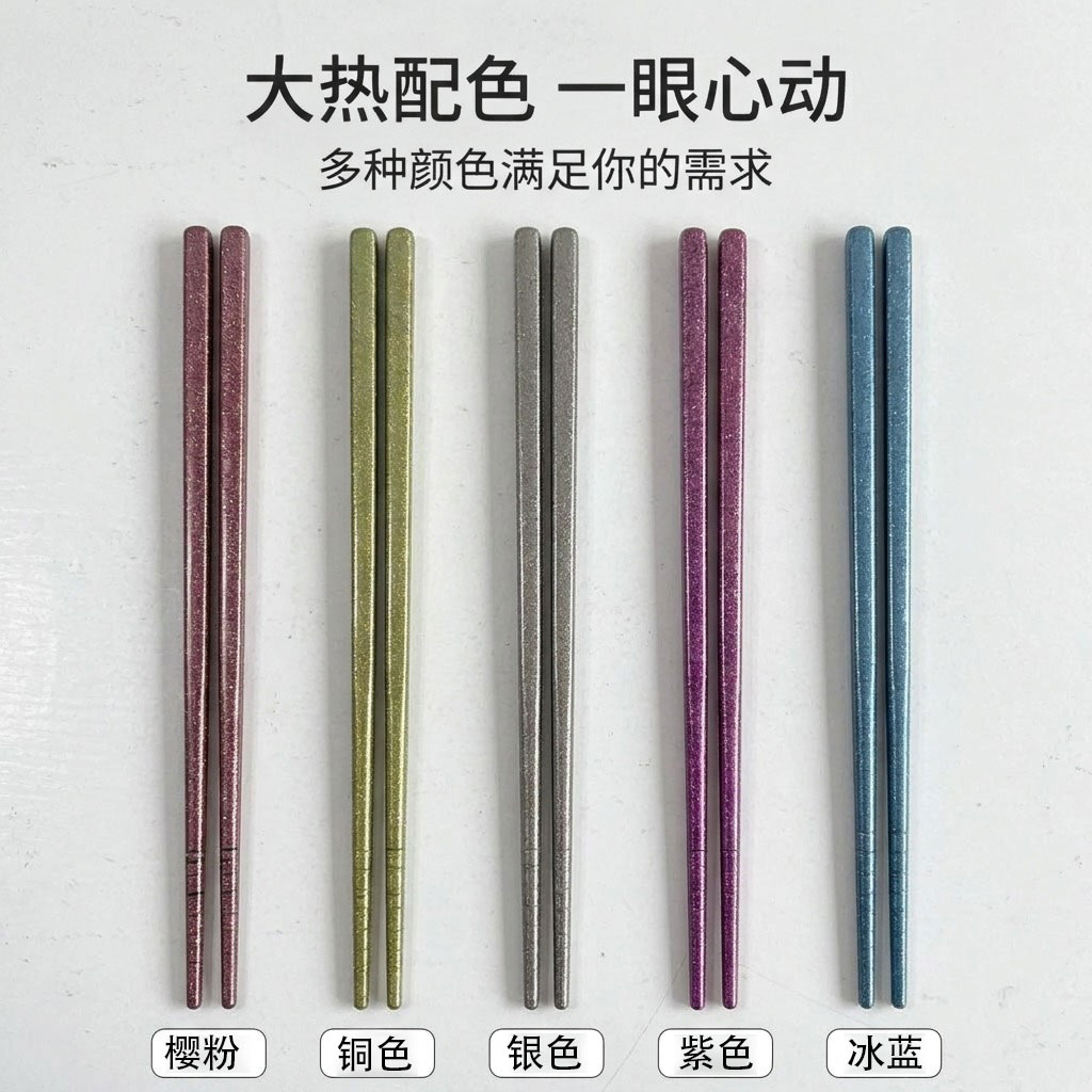 易铂纯钛五双装带礼盒筷轻奢高档中式家用钛筷防霉钛筷便携餐具zj 到手价¥49.90