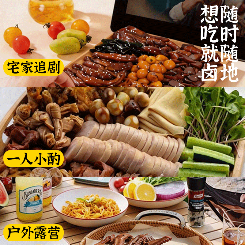 周黑鸭卤料包正宗黑鸭武汉风味配方现捞卤味鸭脖卤菜调料家用卤水 图片 6