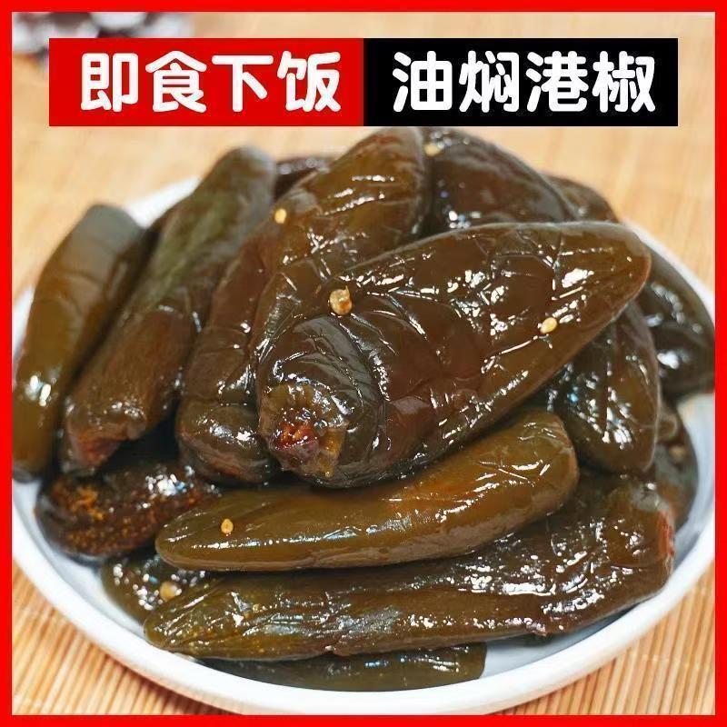 WW【5.9发2斤不限量】港椒咸菜港椒下饭菜 到手价¥5.90