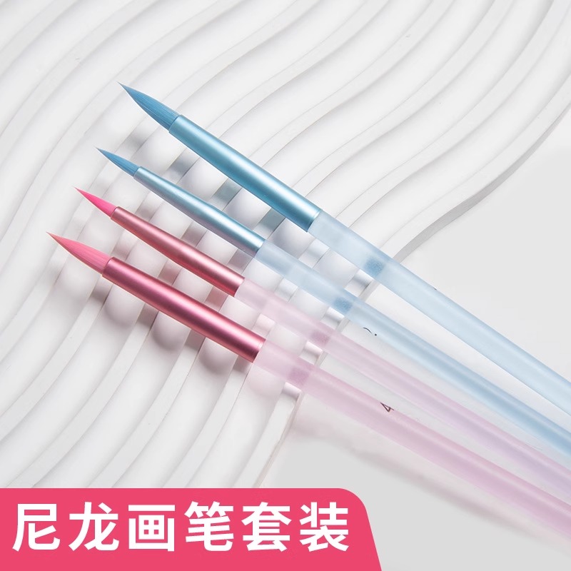 麦绘diy数字油画专用尼龙画笔勾线填色两用笔水彩粉新手笔套装 到手价¥9.90