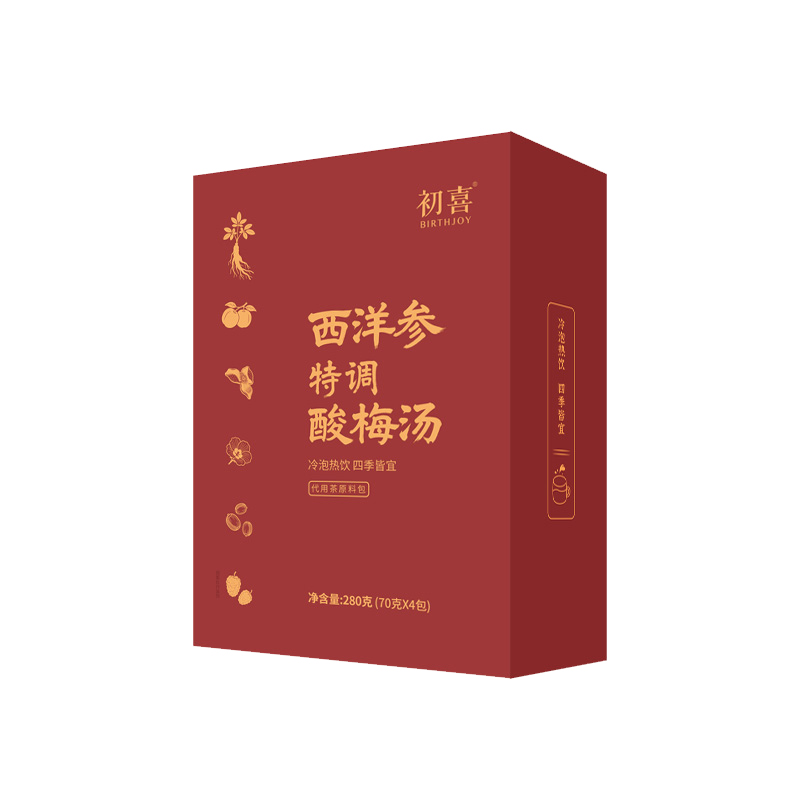 【七夕专属福利】初喜特调西洋森酸梅汤原料包解腻酸梅汤 图片 7