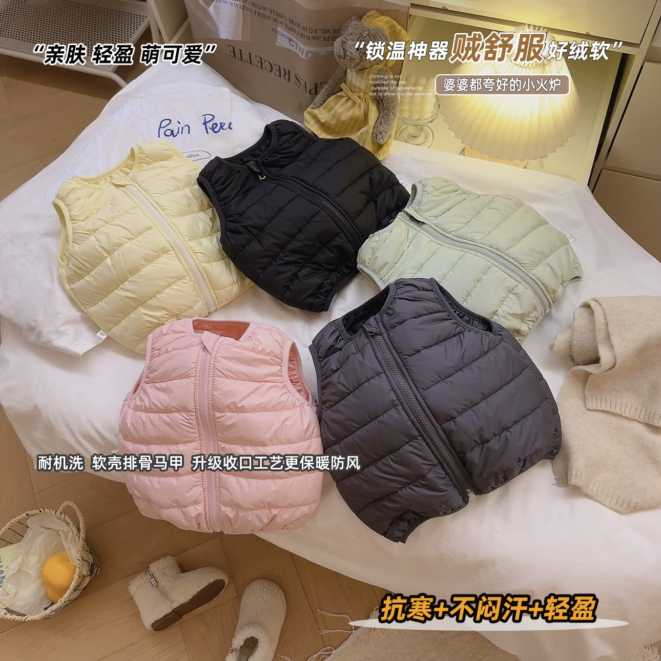 【三层夹绵排骨马甲】儿童加厚拉链马甲男女童宝宝秋冬保暖坎肩 到手价¥15.90