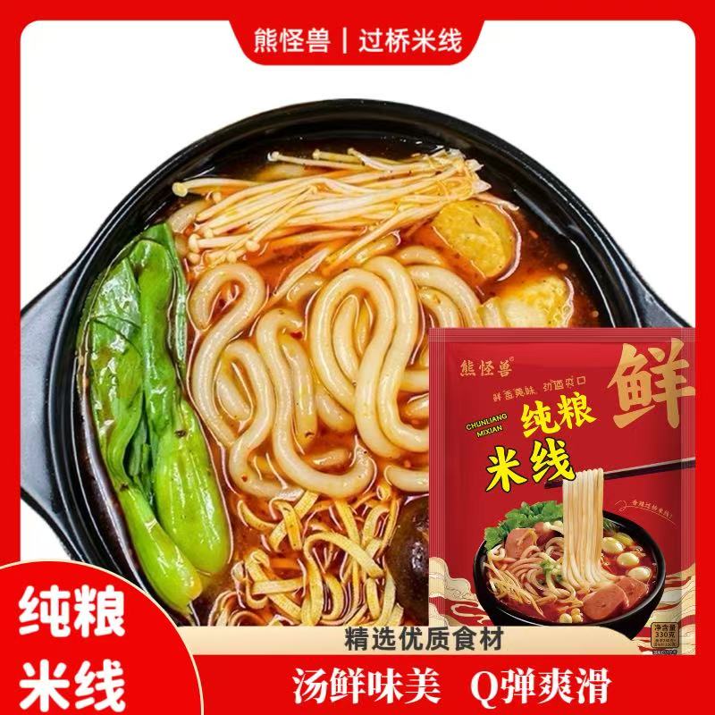 【10袋】熊怪兽过桥米线330g*10袋汤鲜味美M 到手价¥29.90
