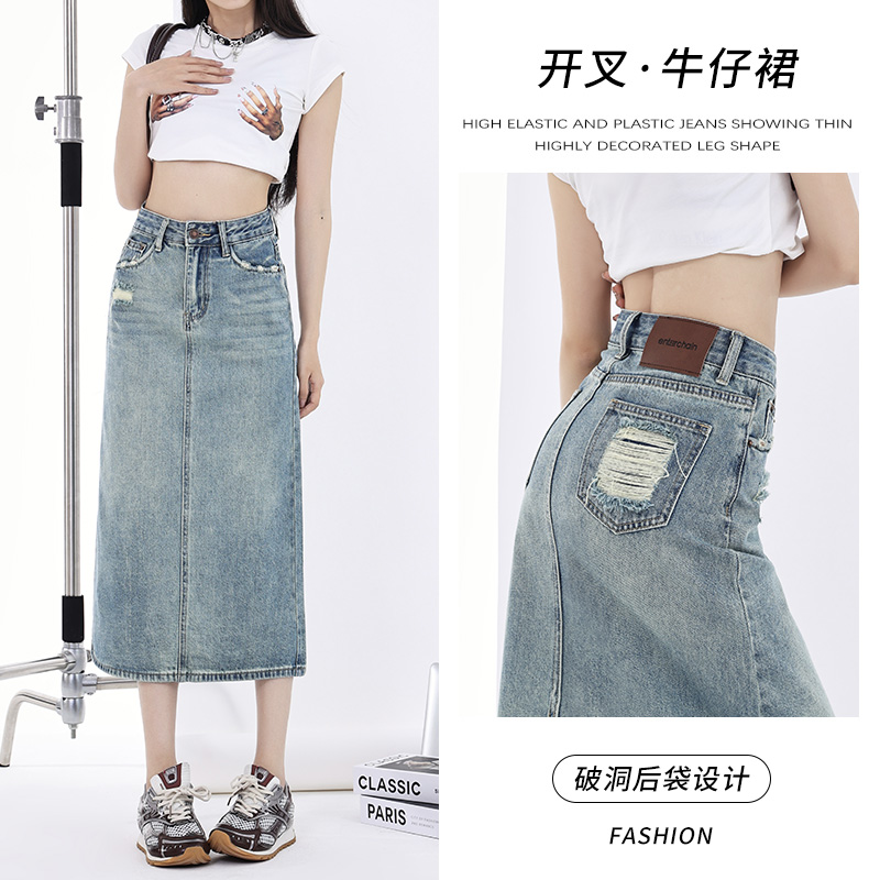 2026新款浅色高腰复古破洞中长款牛仔半身裙女设计感开叉a字裙子 到手价¥69.90