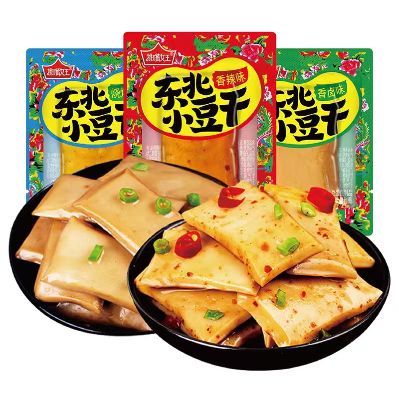 HX【到手60包】东北小豆干独立包装开袋即食豆腐干 到手价¥9.99