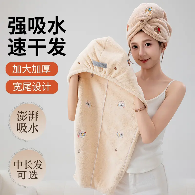 7A抗菌干发帽可爱刺绣浴帽家用柔软吸水速干可爱洗澡长发包头巾 图片 2