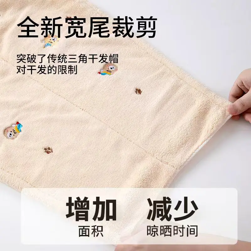 7A抗菌干发帽可爱刺绣浴帽家用柔软吸水速干可爱洗澡长发包头巾 图片 5